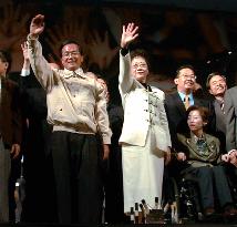 Chen elected Taiwan's new president+